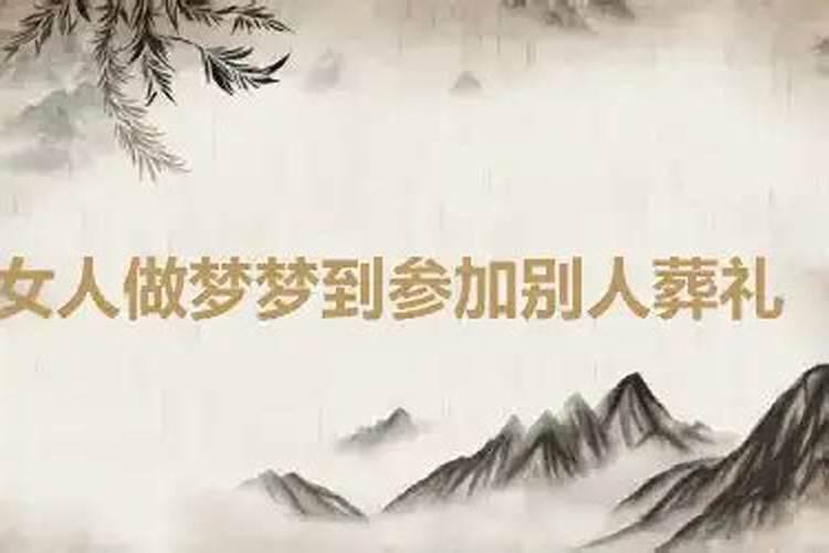 做梦梦见蛇了是什么意思