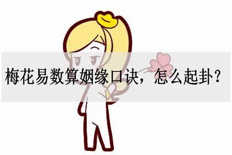 女人梦见剥葱是什么意思