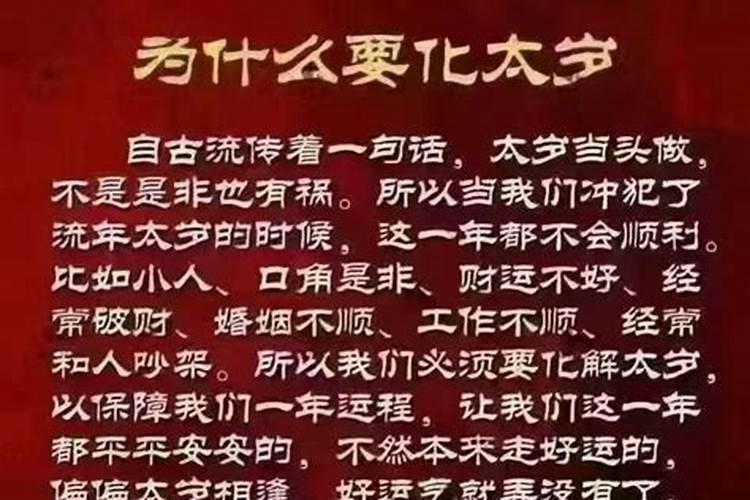 为什么老是犯小人的人