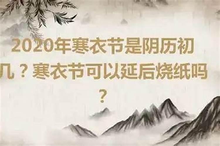 请问11月21日是什么星座