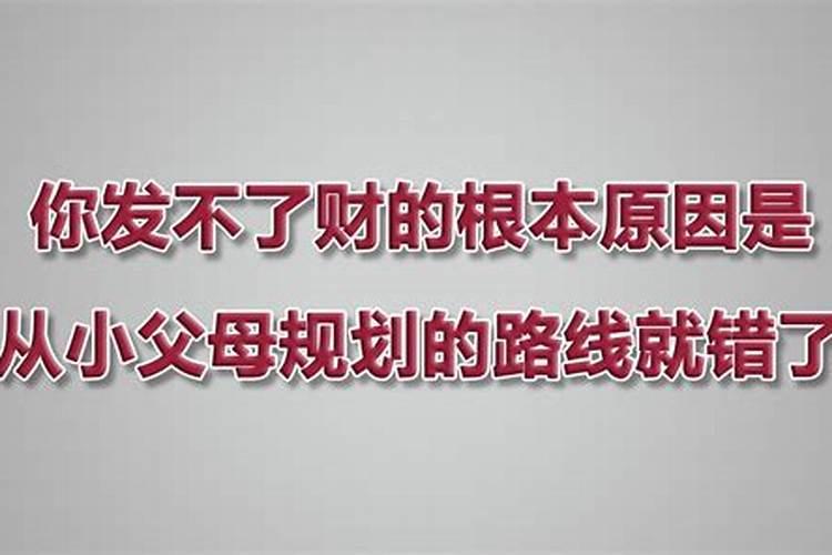 晚上做梦梦到蛇在床上是什么意思啊