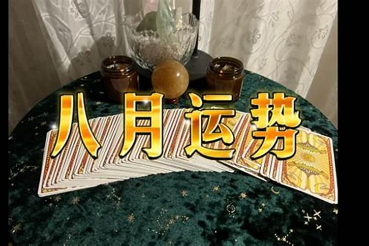 太岁遇热水会化吗