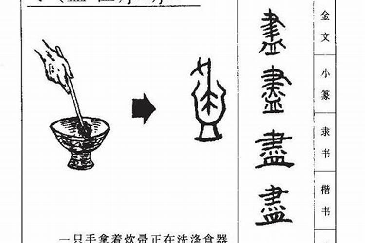 梦见手机掉了啥意思周公解梦