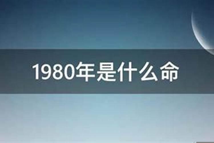 99年本命年