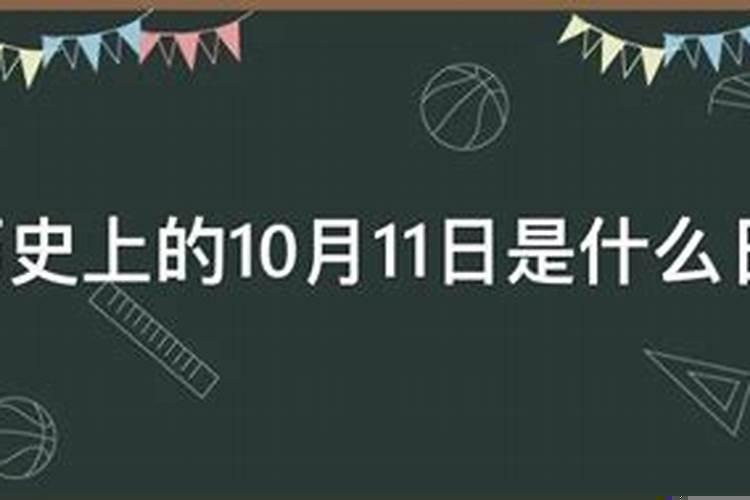 包双龙四柱八字入门教学基础视频十