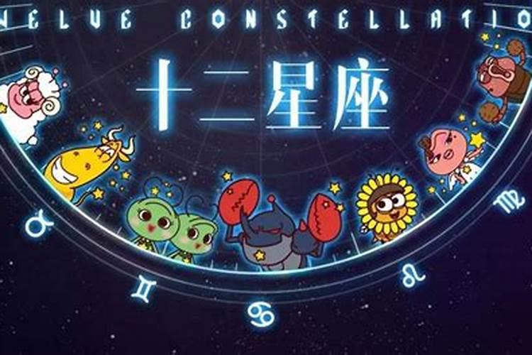 11月11日生的是什么星座男