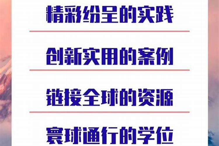 八字里有四个土怎么办