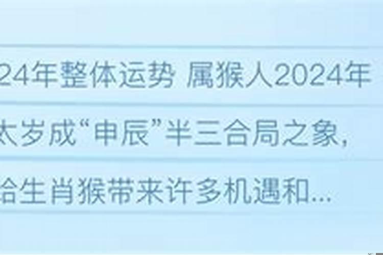 2031年属羊人的全年运势如何