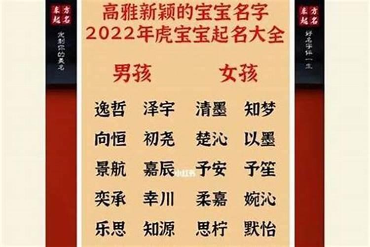 八字合婚相冲相克