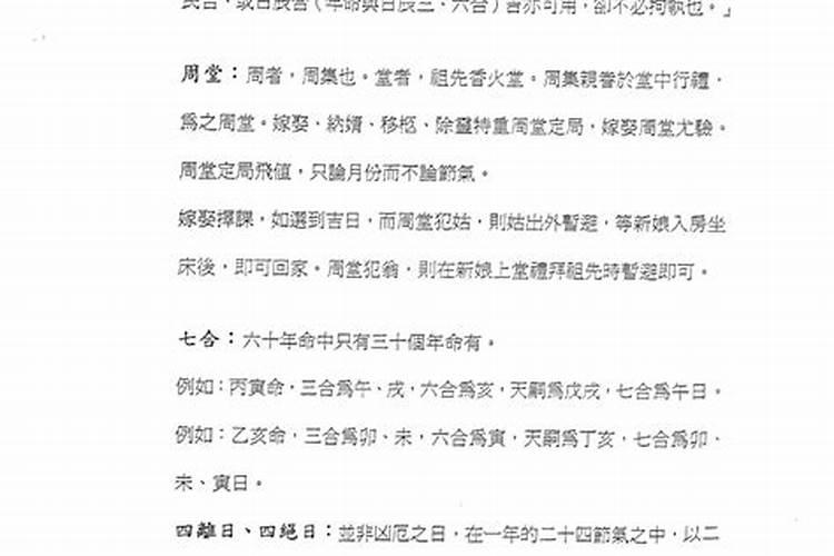 梦见回到了之前工作的地方