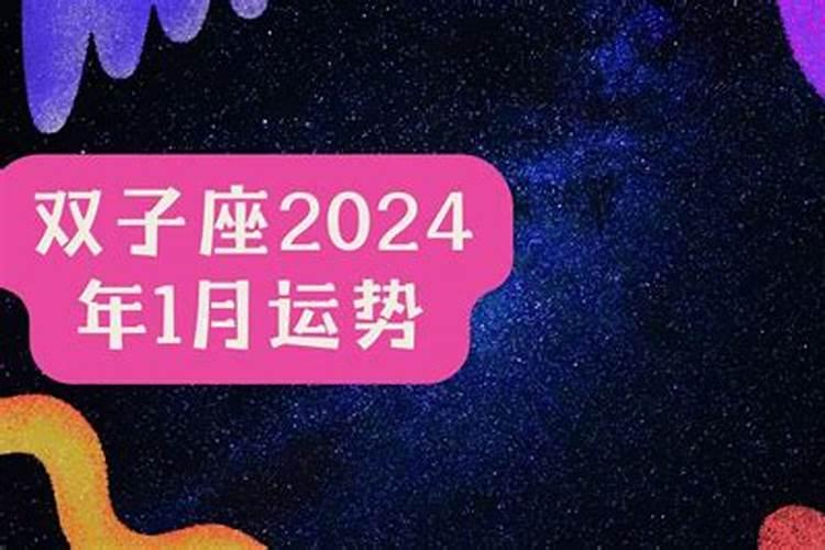 2021冲太岁戴什么化解