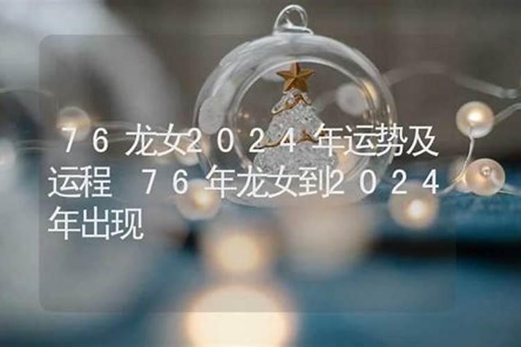 1月1日出生的摩羯座女生有什么特点和性格特征