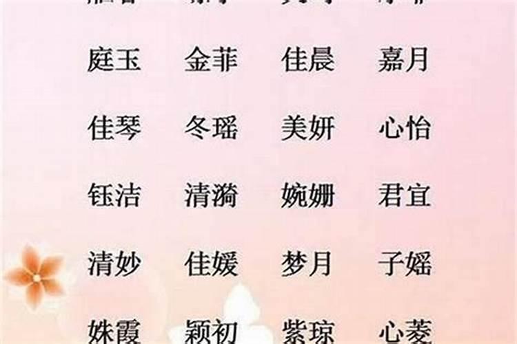 2022年容易花心的生肖女