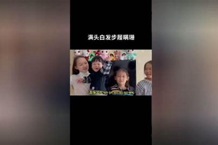 梦到新娘结婚当天出轨了什么意思