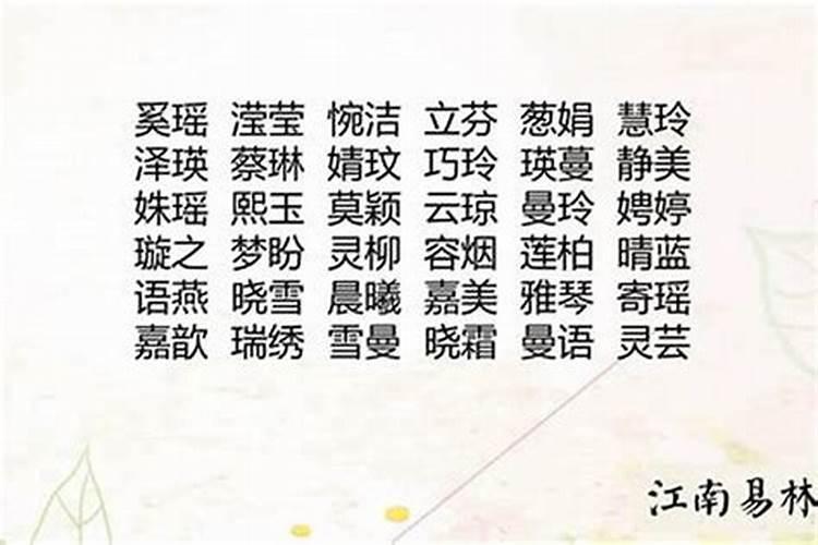 坤字五行属什么寓意和含义及解释