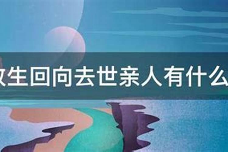 梦见去世的外婆葬礼