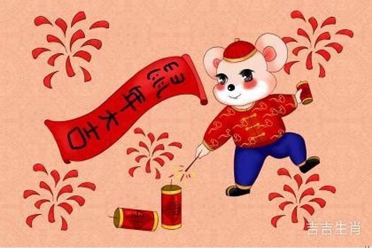 老鼠是什么五行