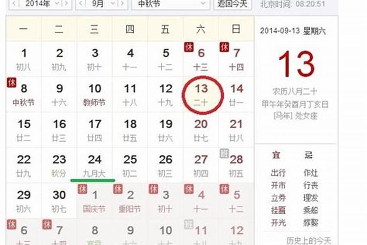 梦见小叔子对我有爱意是怎么回事