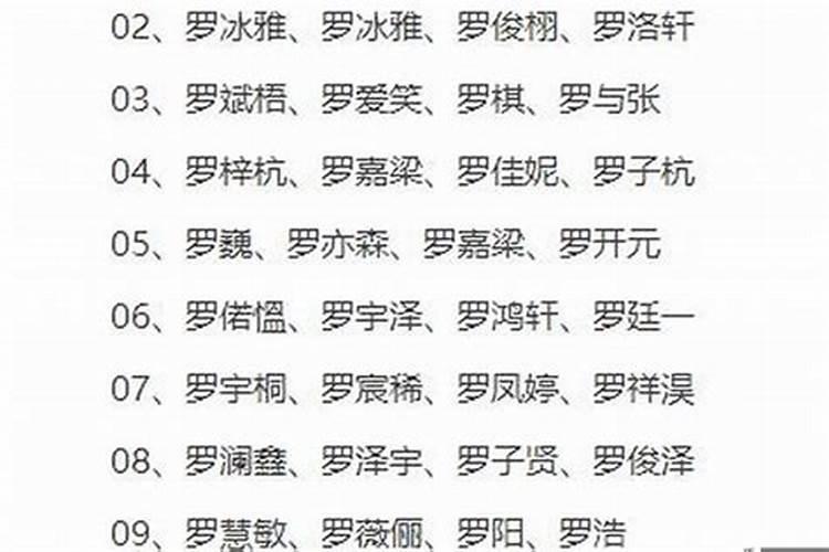 八字算命你适合干什么行业工作