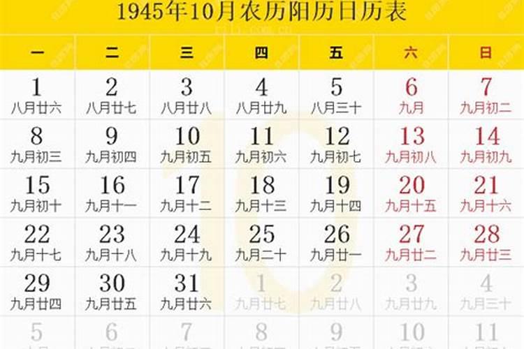 属马1966年2021年运势及运程