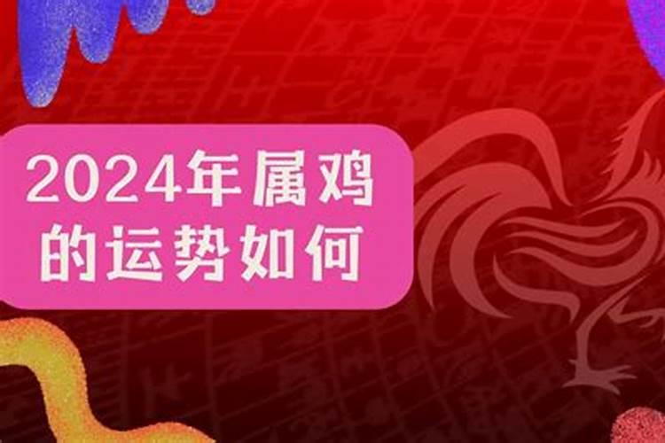 属蛇运势2023年运势怎么样呢