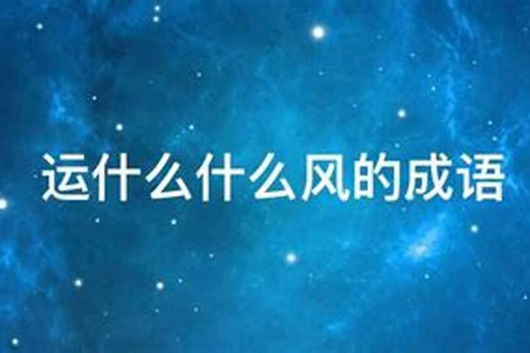 2023腊月十七宜什么,忌什么