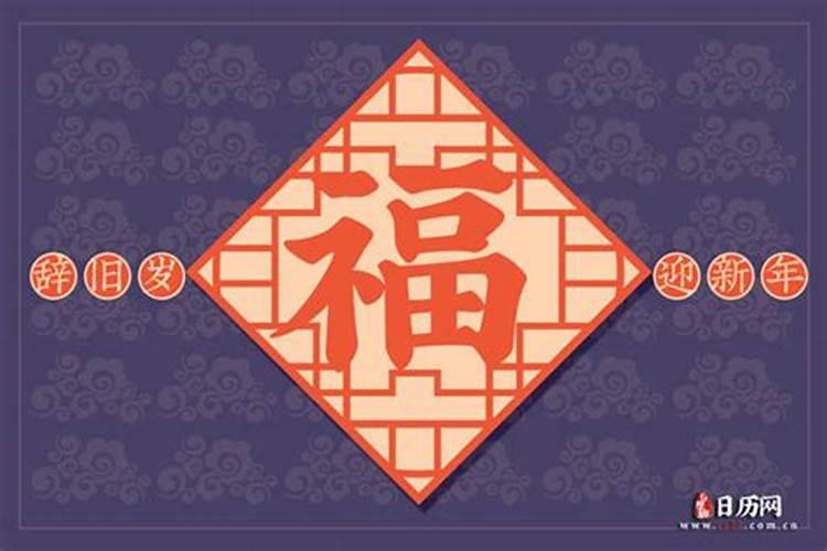 2023清明节祭祀吉日是哪天