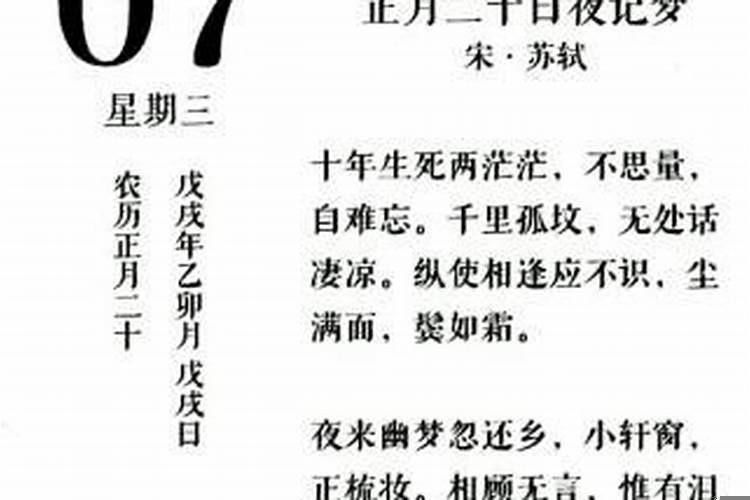 93年属鸡在2021年能做生意吗