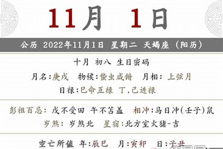 1972年出生的今年的财运运势如何样