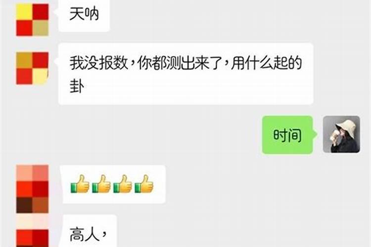 梦见大伯哥预示什么意思