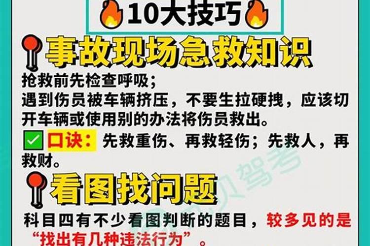 梦见打虎是什么意思周公解梦