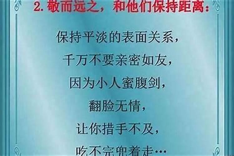 生死不怕求财路九死一生后上发指什么生肖