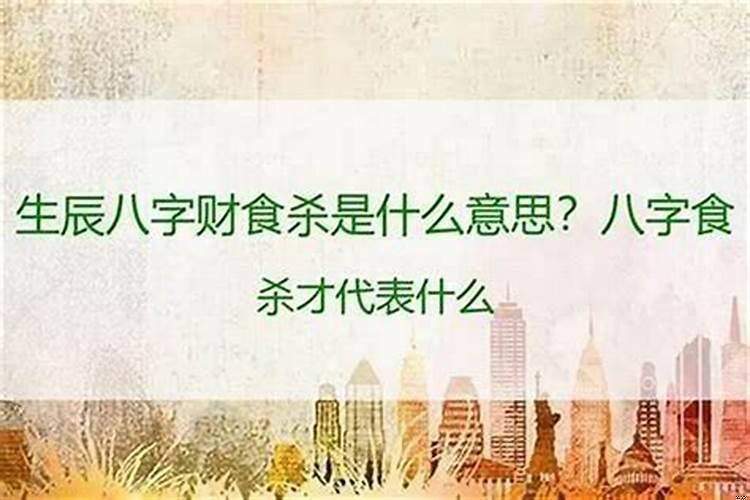 比吃是什么意思