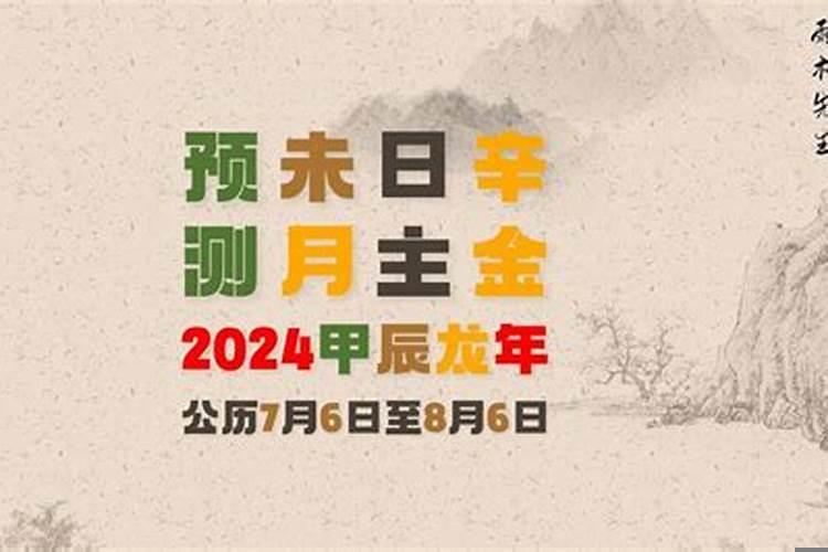 2018年属牛的多大年龄