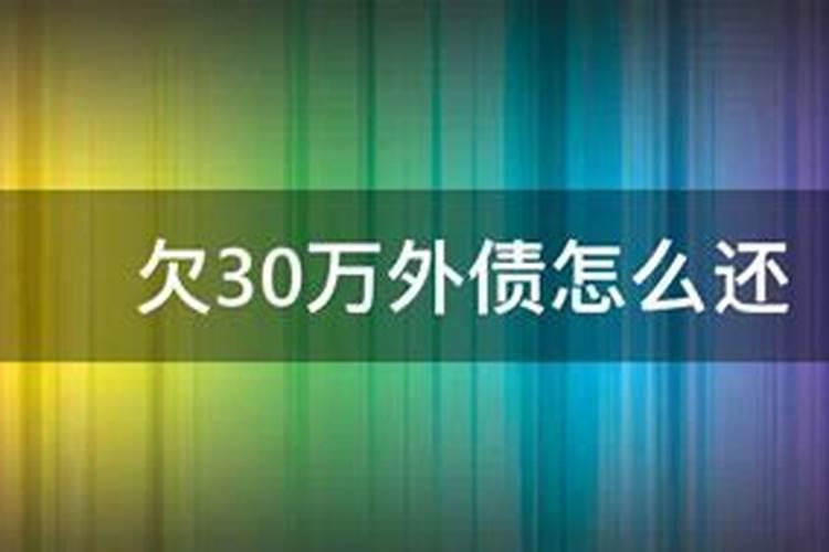 梦见不在家的老公突然回来了怎么回事