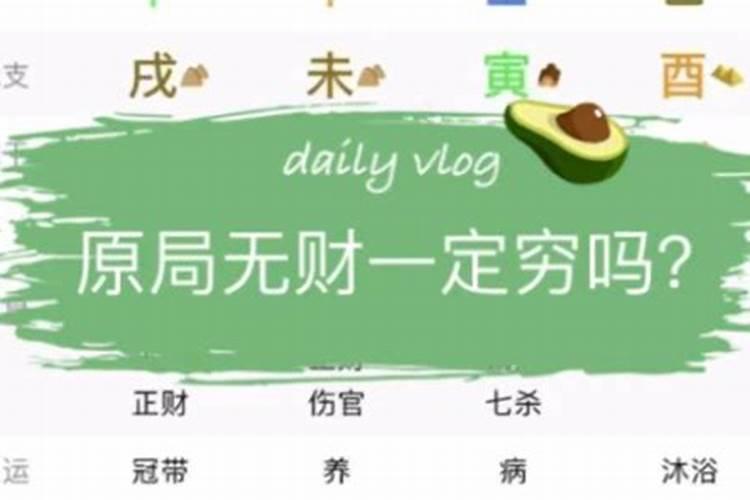 夏字在五行中是属于什么