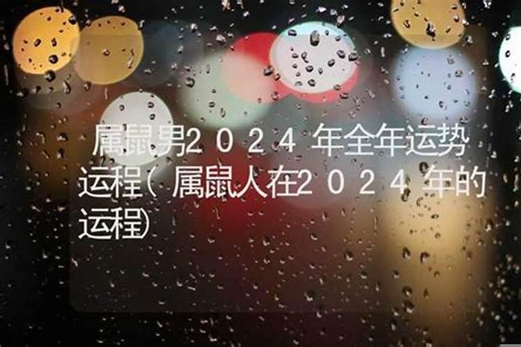 88年属龙2022年运势及运程