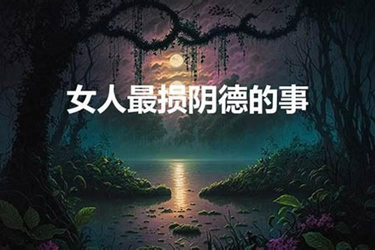 怎么能让运气变好点儿