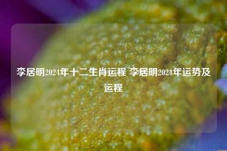 白羊座在几月几日之间运势