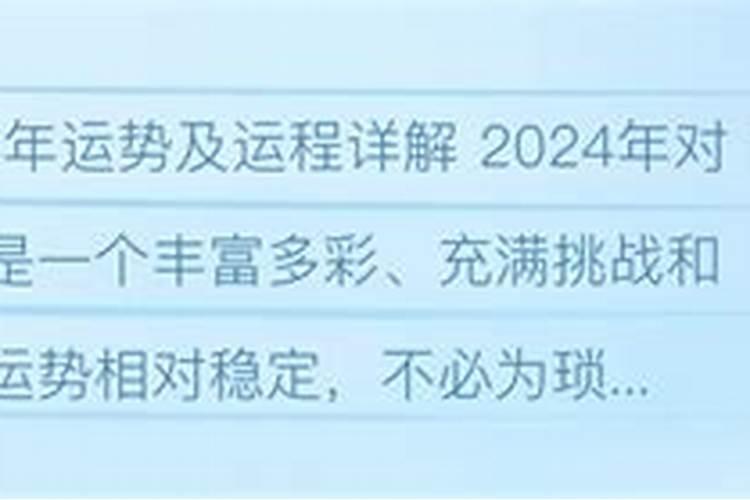 经常找算命先生算命命会越算越差嘛