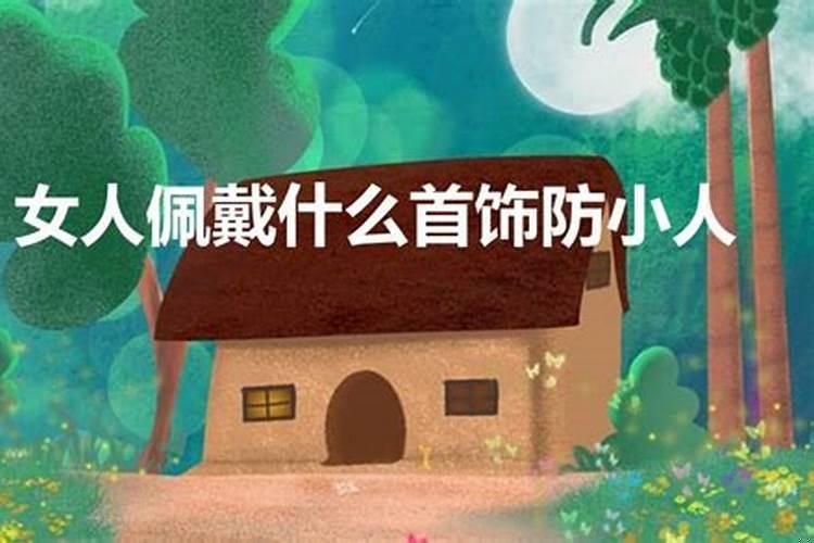 10月18日是什么星座农历