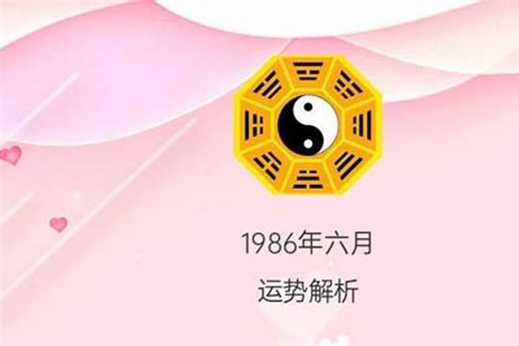 属马2022年全年运势详解免费