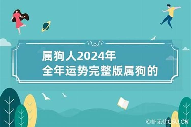 羊女今年运势如何2023