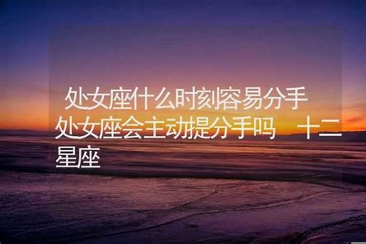 算命可以算出分手可以复合吗