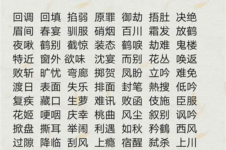 梦到亲戚怀孕了是什么预兆周公解梦