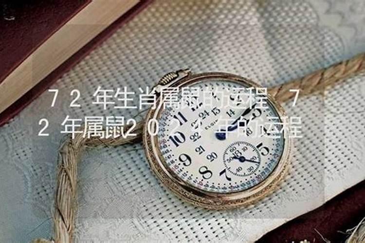 金牛座2023年9月份运势