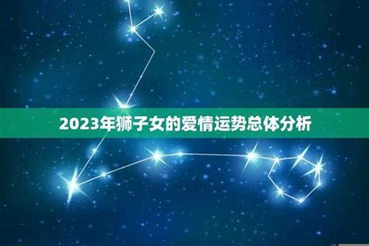 属虎2023年运程预测