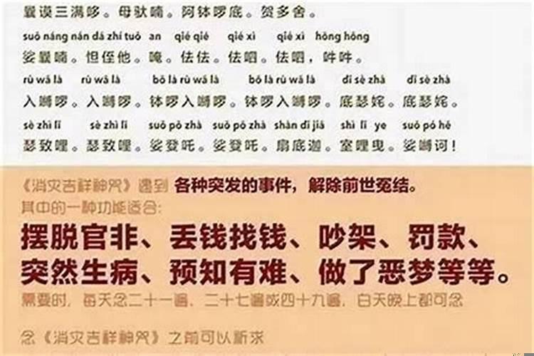 女人梦见给别人剪头发怎么破解