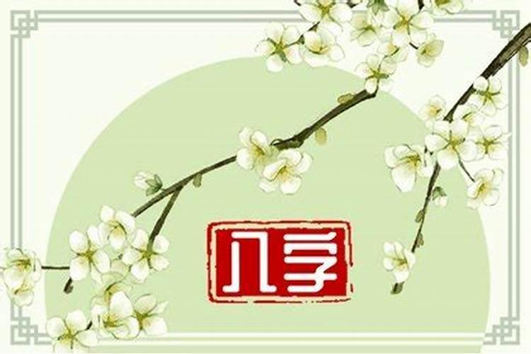 过年接财神几点