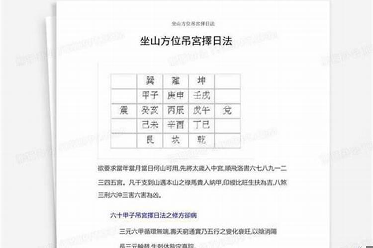 做梦炸鱼是什么意思周公解梦